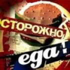 Таблица калорийности продуктов питания