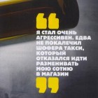 Стероидный эксперимент или ампулы из Пакистана (Часть II)