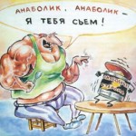 “Химия для жизни”