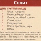 Сплит Кинга Камали