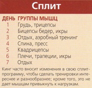 Сплит Кинга Камали Сплит Кинга Камали