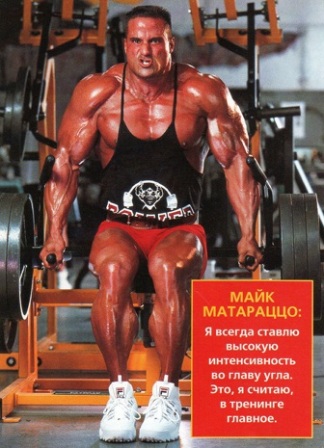 Mike Matarazzo Mike Matarazzo