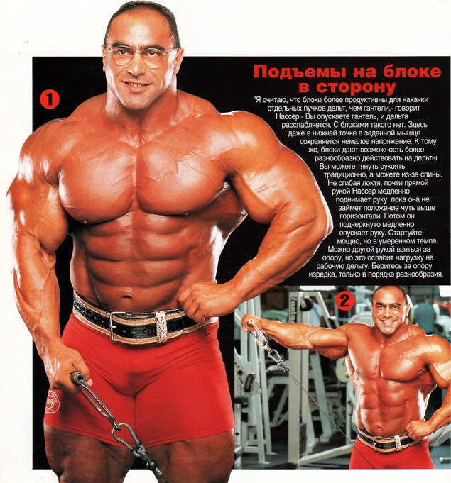 Подъем на блоке в сторону