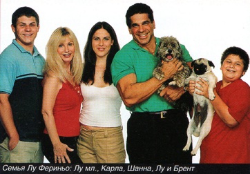 Лу Фериньо (Lou Ferrigno) Лу Фериньо (Lou Ferrigno)