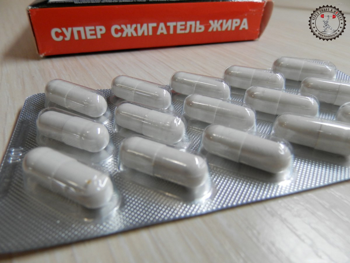 супер сжигатель жира iron man супер сжигатель жира iron man