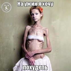 Как похудеть за месяц на 20 кг