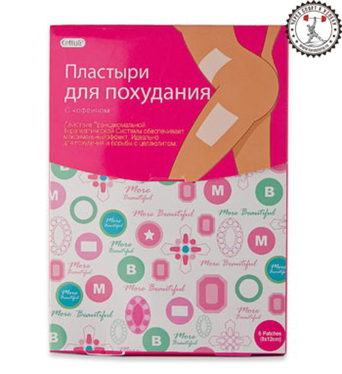 таблетки для похудения эффективные недорогие без рецептов таблетки для похудения эффективные недорогие без рецептов